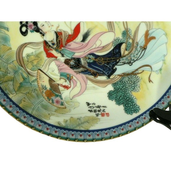 Limited Edition Plate Red Mansion Porcelain Imperial Jingdezhen hallmarked - Picture 5 of 12